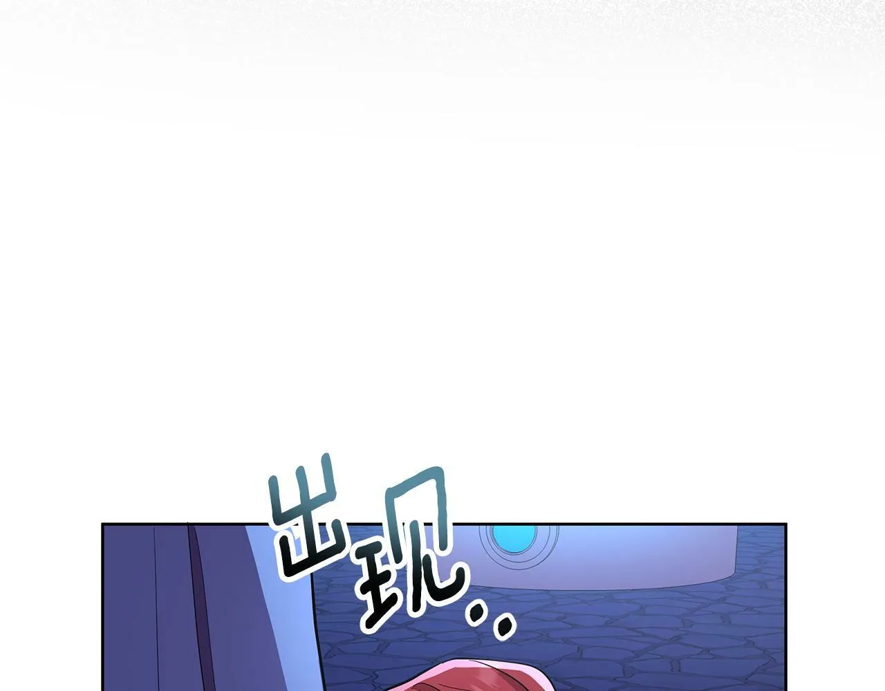第29话 掌控世界 第157页