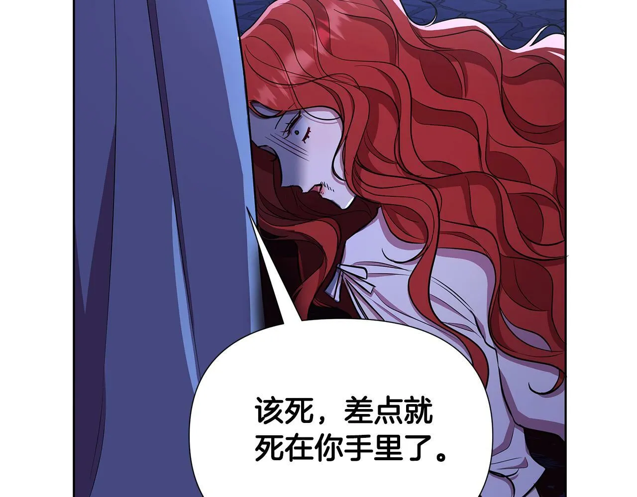 第29话 掌控世界 第158页