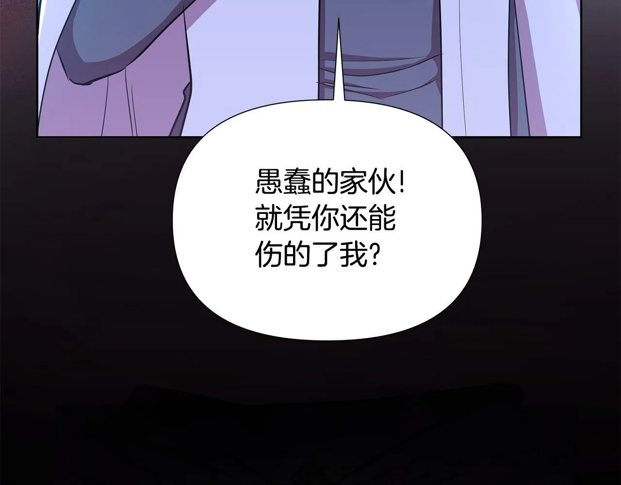 第29话 掌控世界 第162页