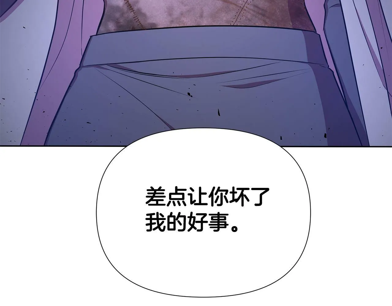 第29话 掌控世界 第164页