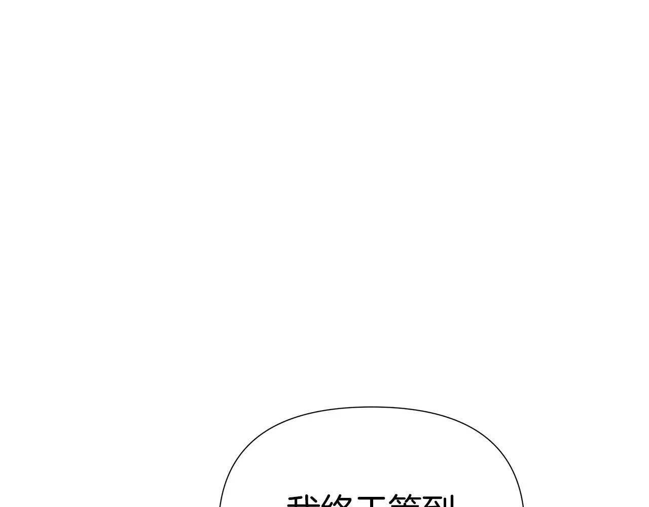 第29话 掌控世界 第165页