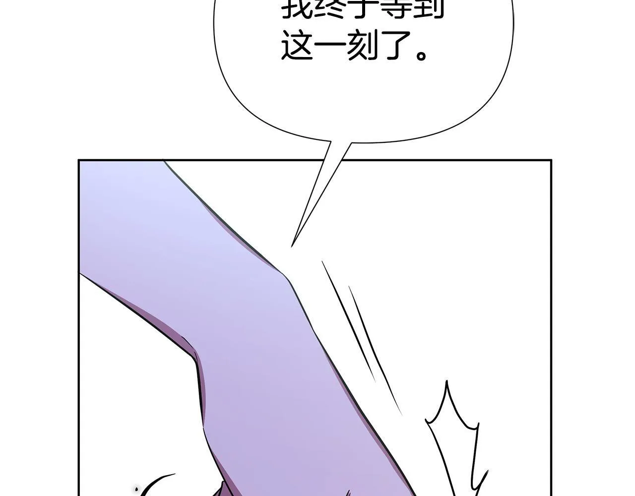 第29话 掌控世界 第166页