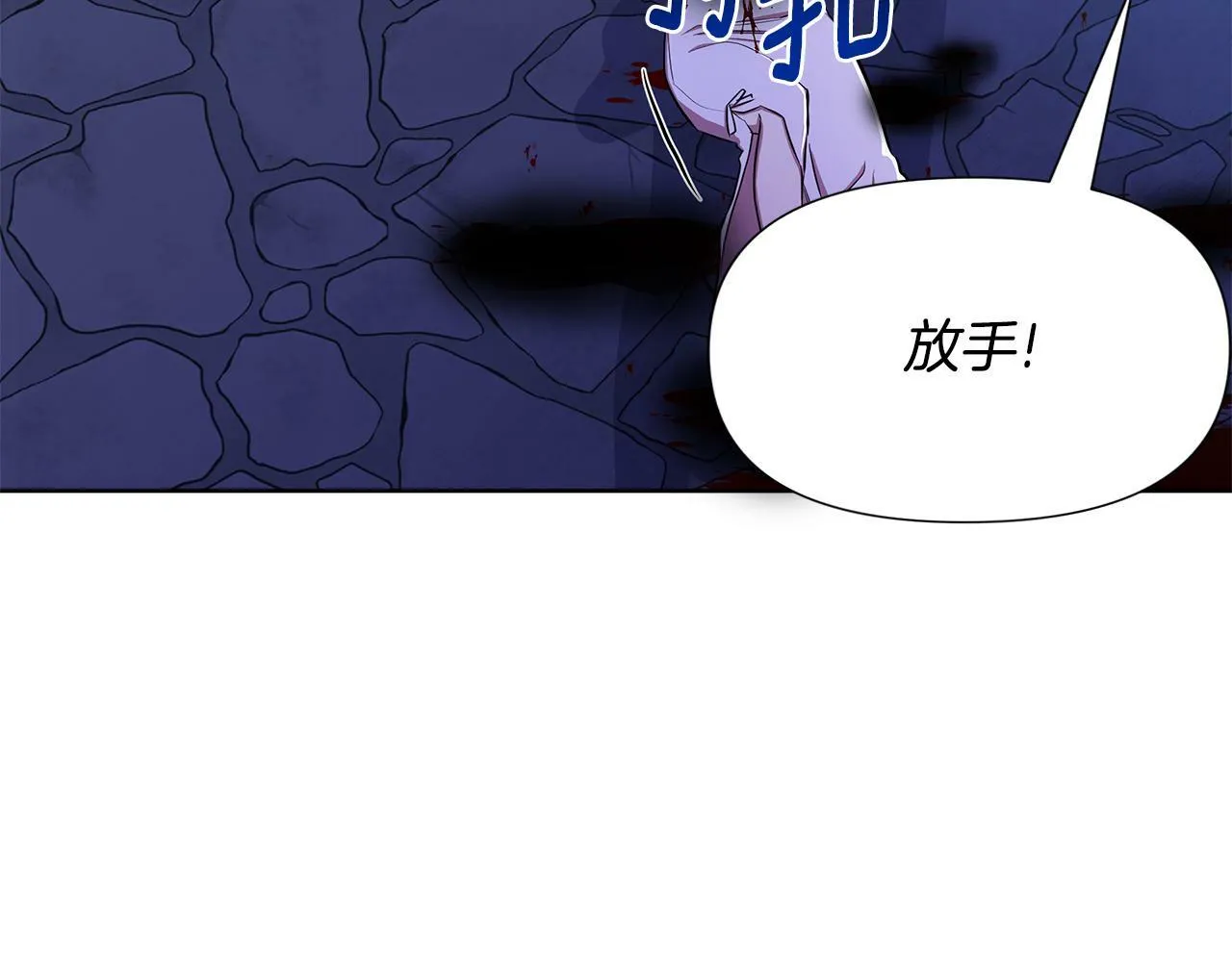 第29话 掌控世界 第171页