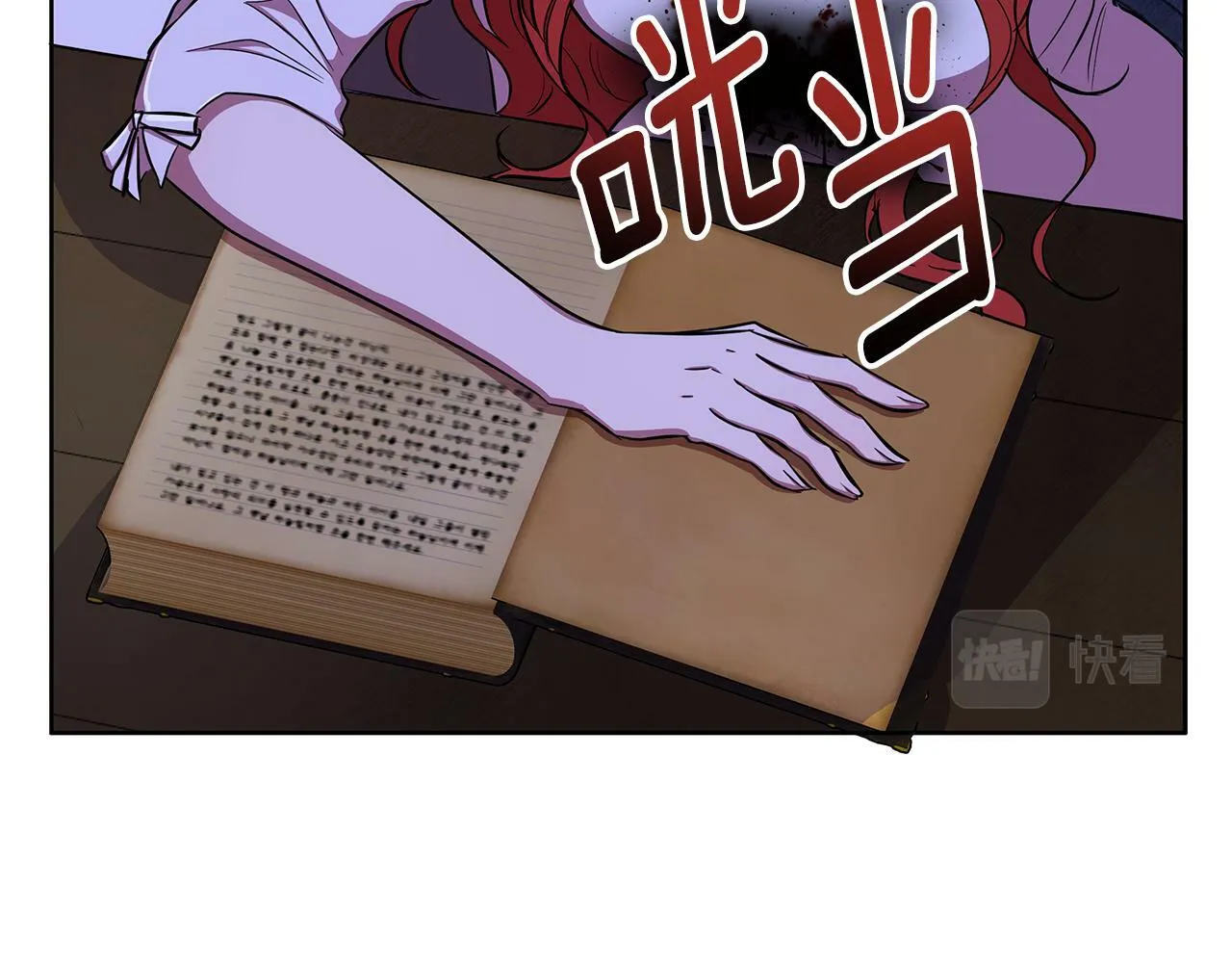 第29话 掌控世界 第175页
