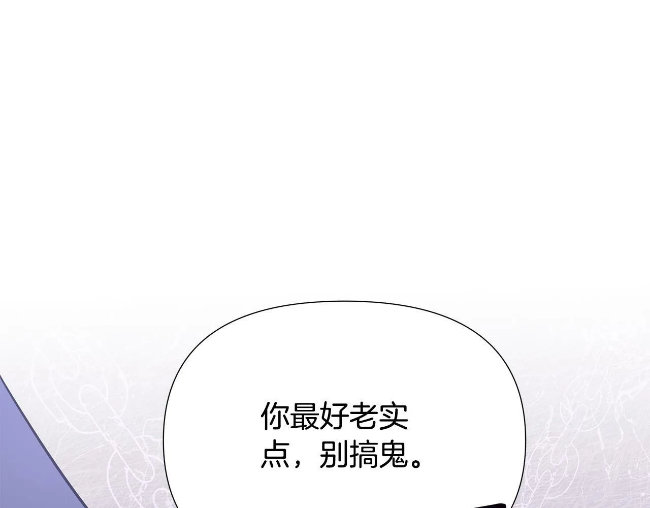第29话 掌控世界 第176页