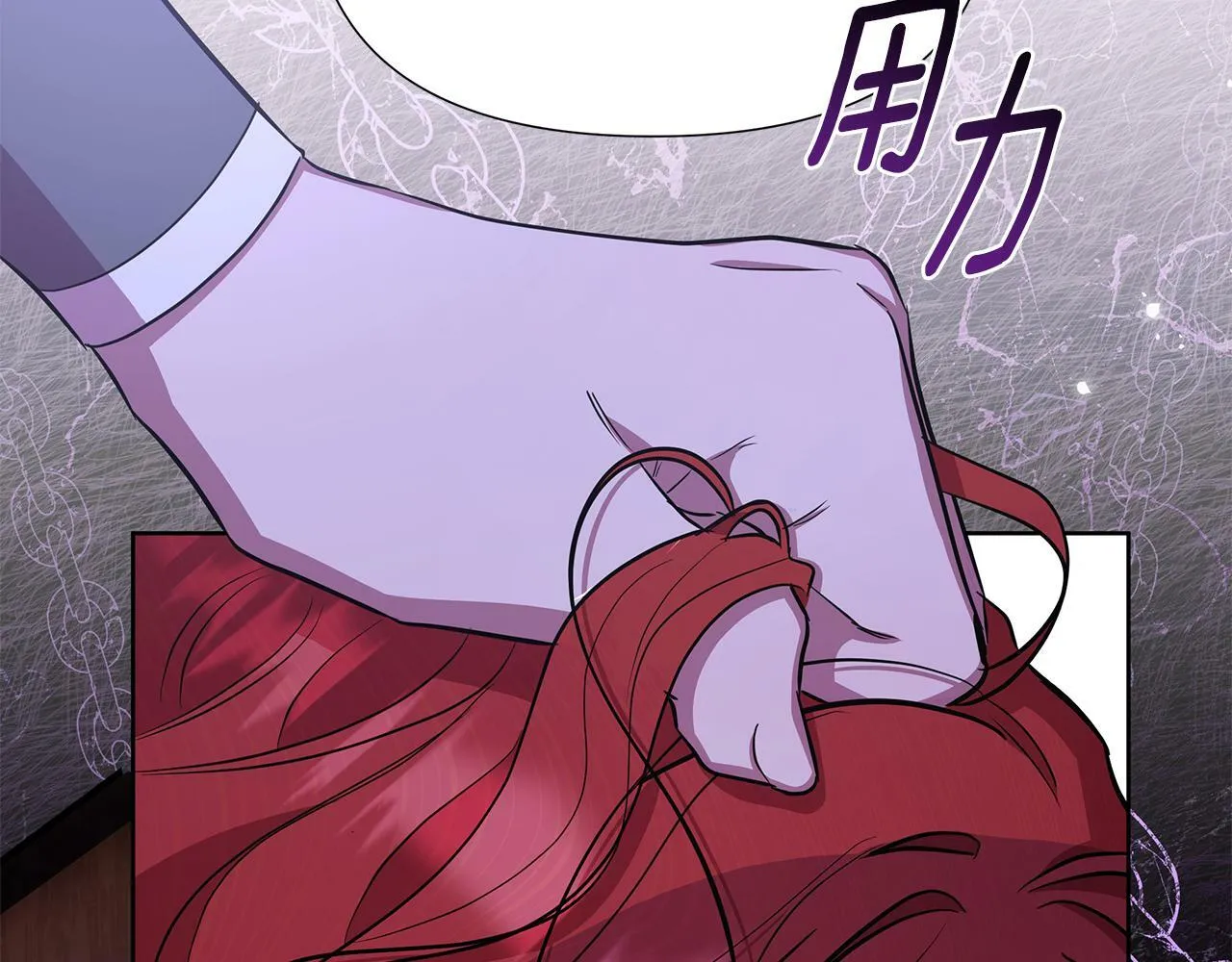 第29话 掌控世界 第177页