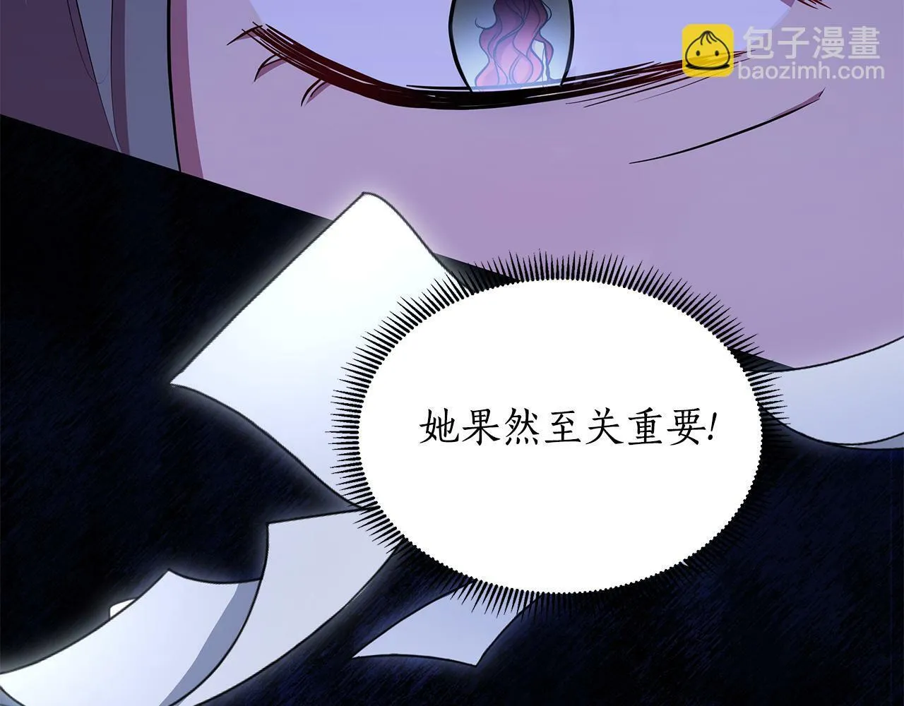 第29话 掌控世界 第185页