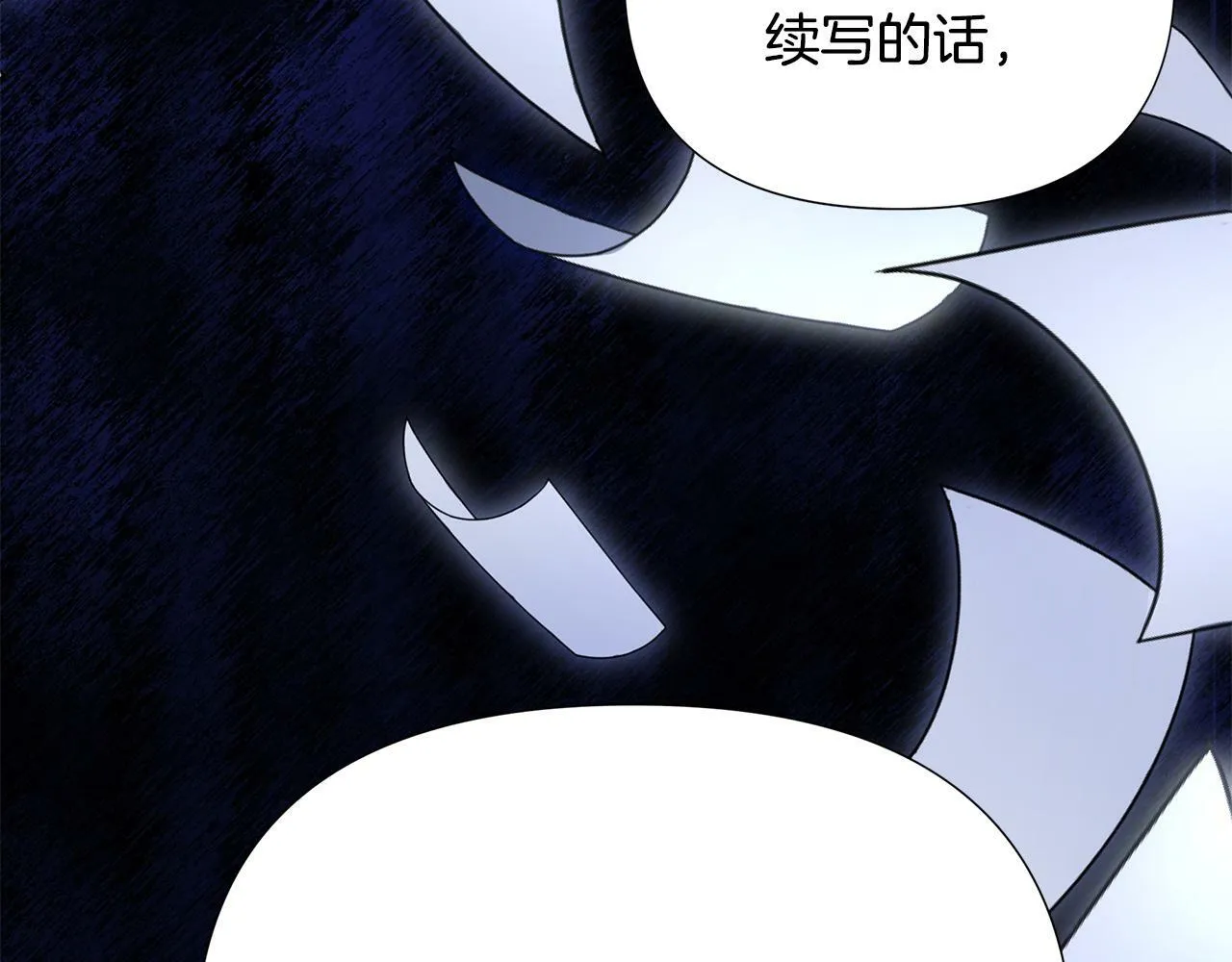 第29话 掌控世界 第187页