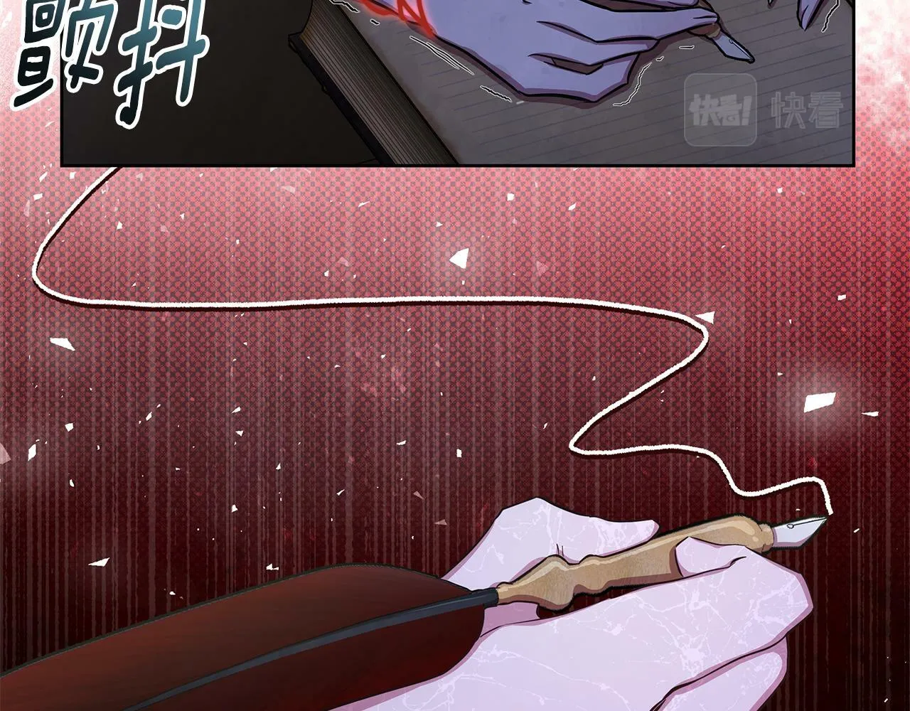 第29话 掌控世界 第195页