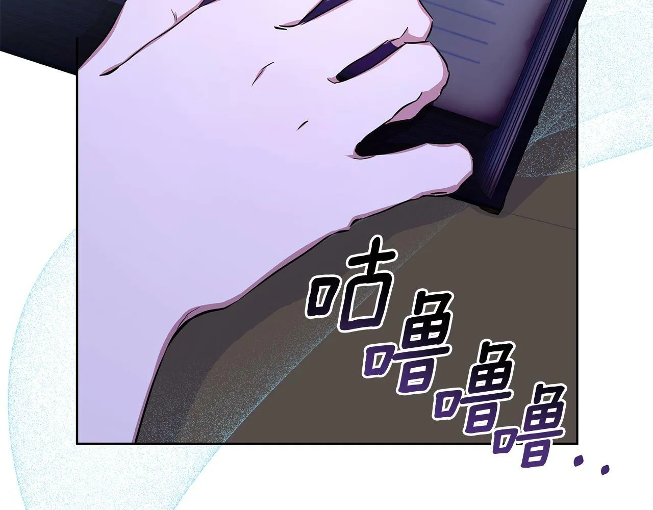 第29话 掌控世界 第206页