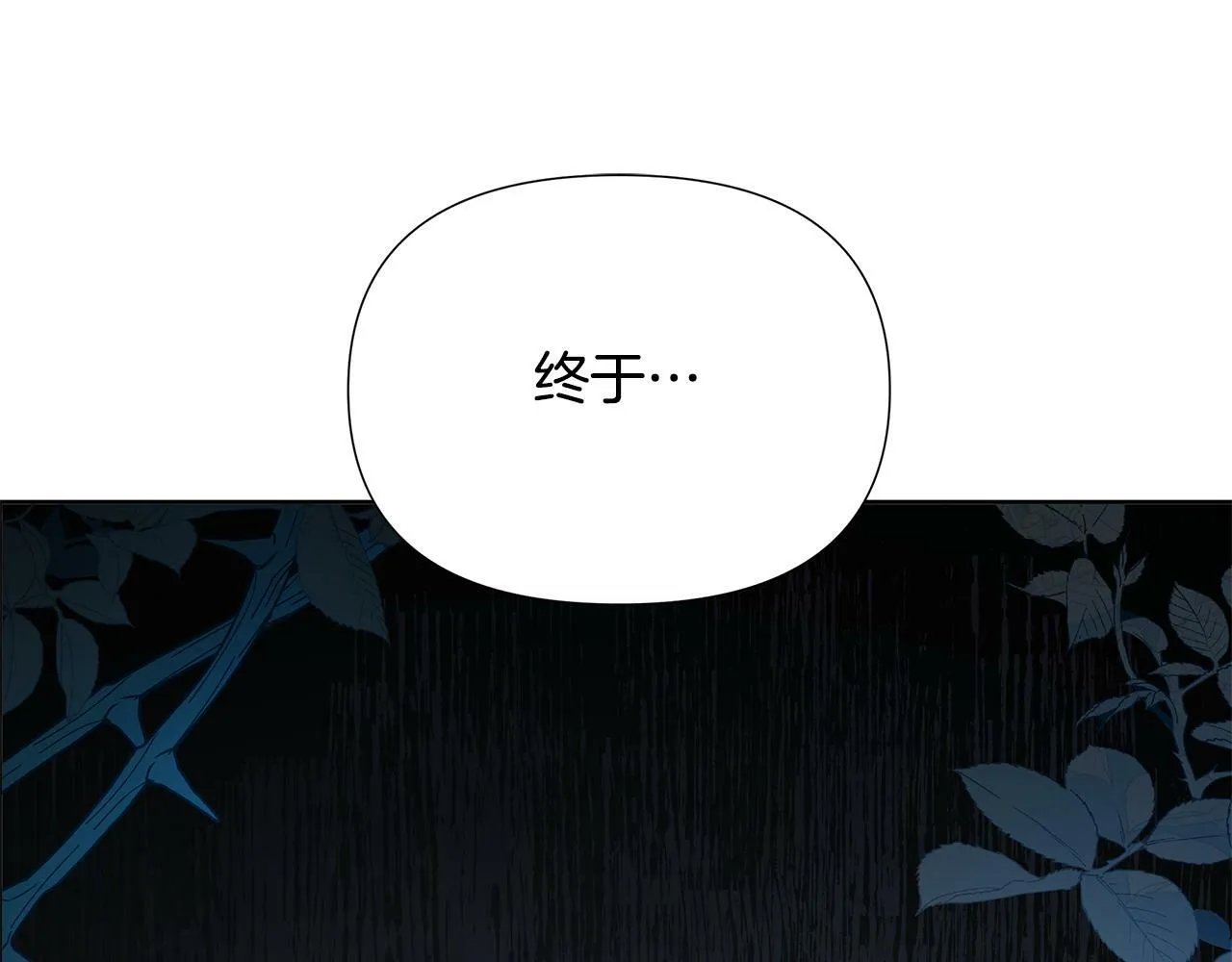 第29话 掌控世界 第210页