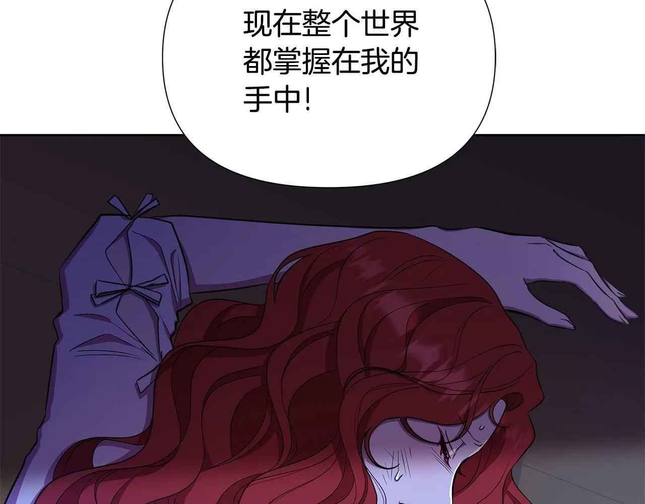 第29话 掌控世界 第215页