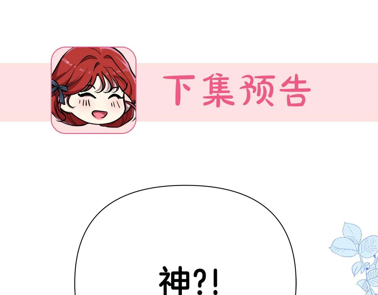 第29话 掌控世界 第220页