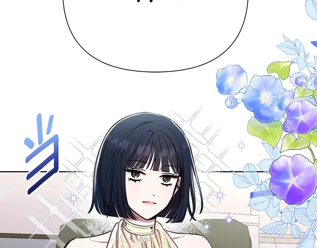 第29话 掌控世界 第221页