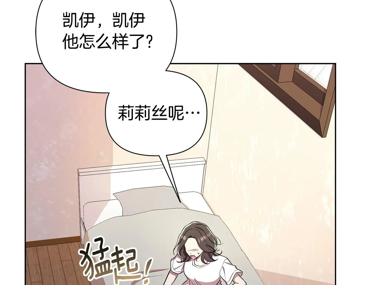 第29话 掌控世界 第224页