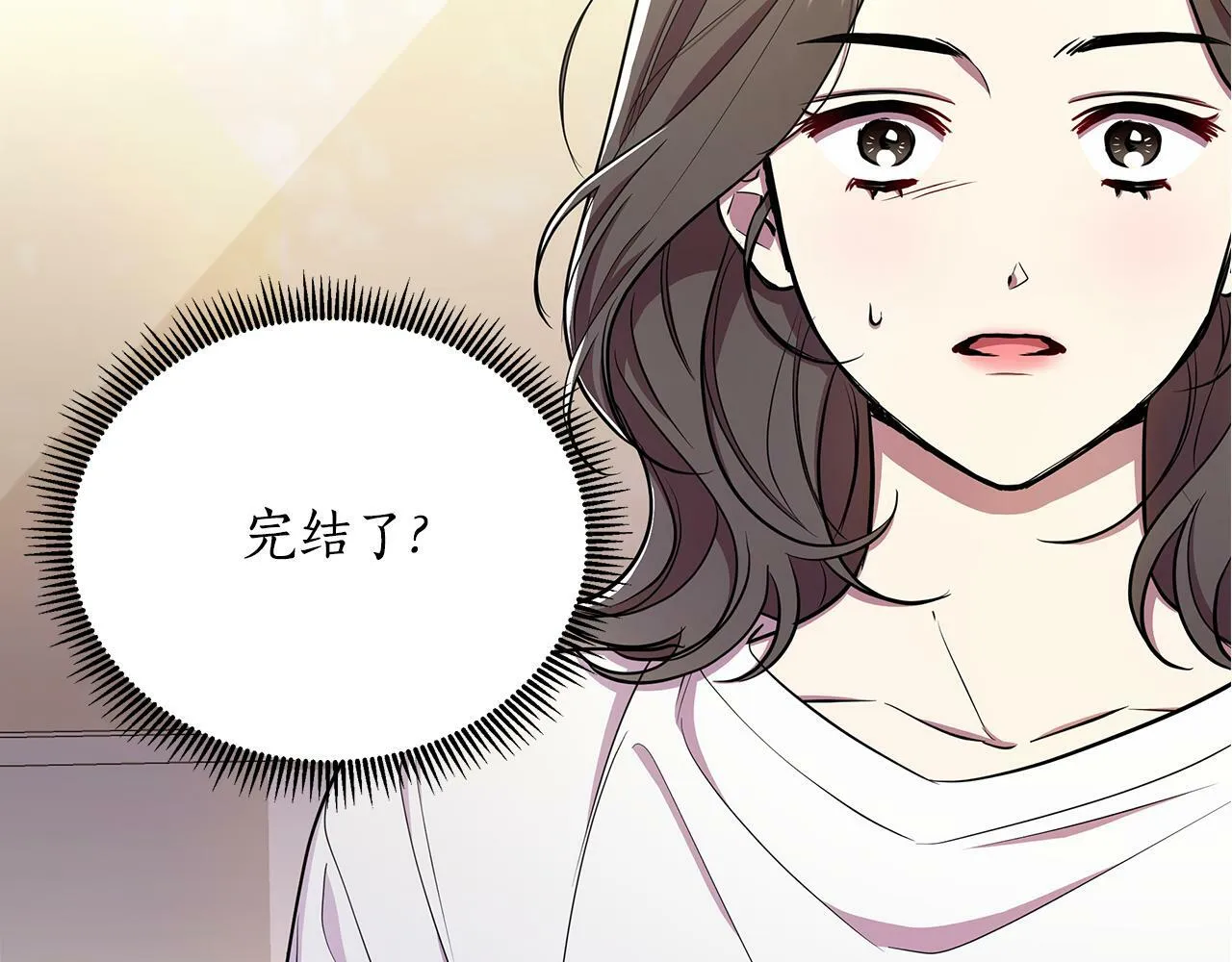 第29话 掌控世界 第228页