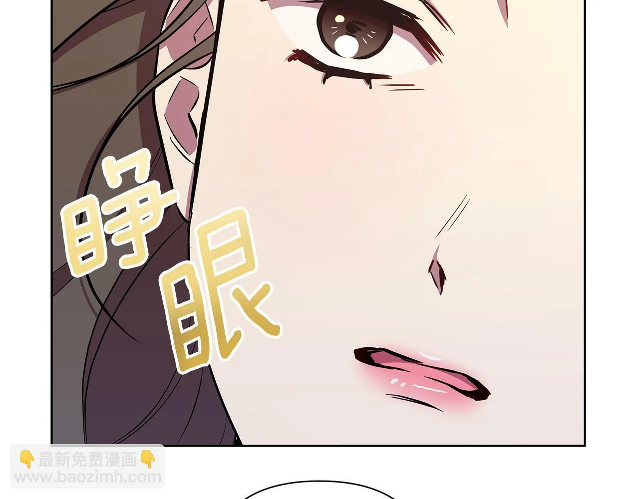 第30话 处决反派 第3页