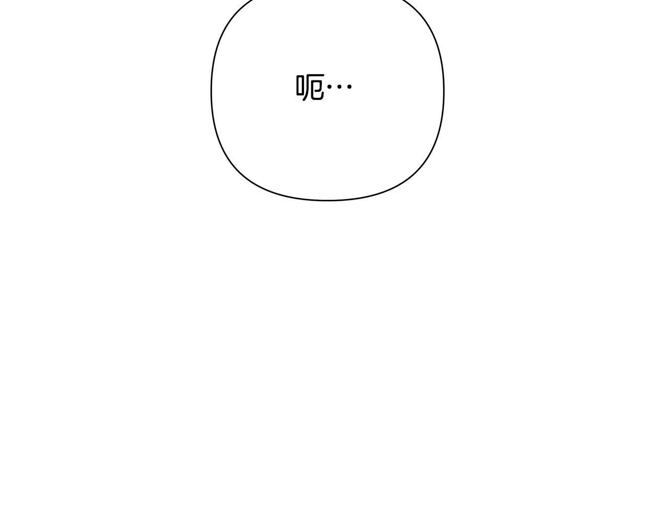 第30话 处决反派 第4页