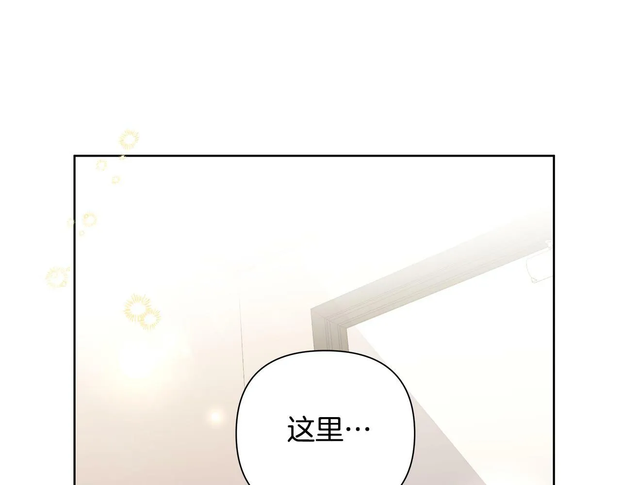 第30话 处决反派 第5页