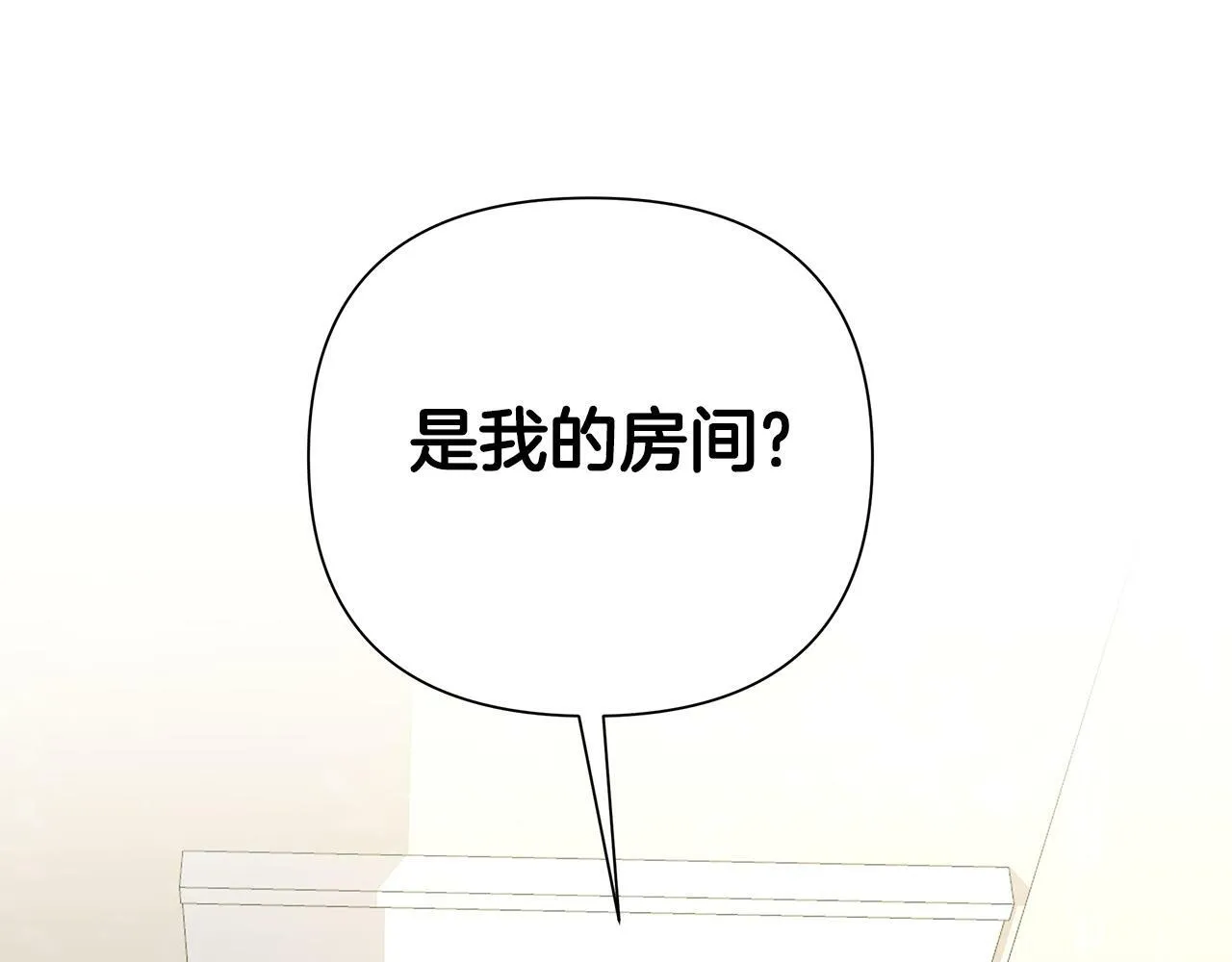 第30话 处决反派 第7页