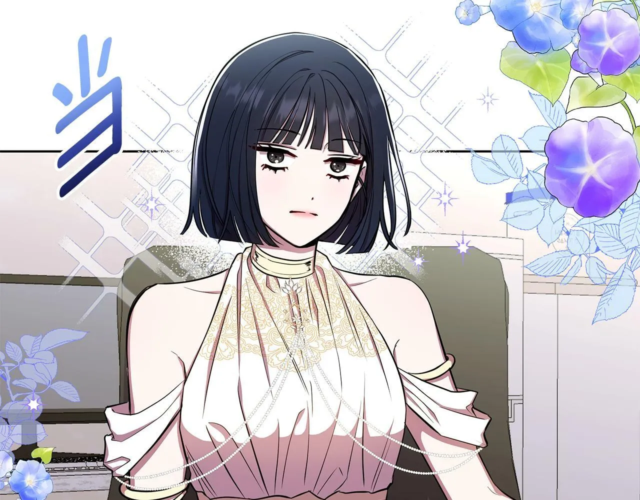 第30话 处决反派 第15页