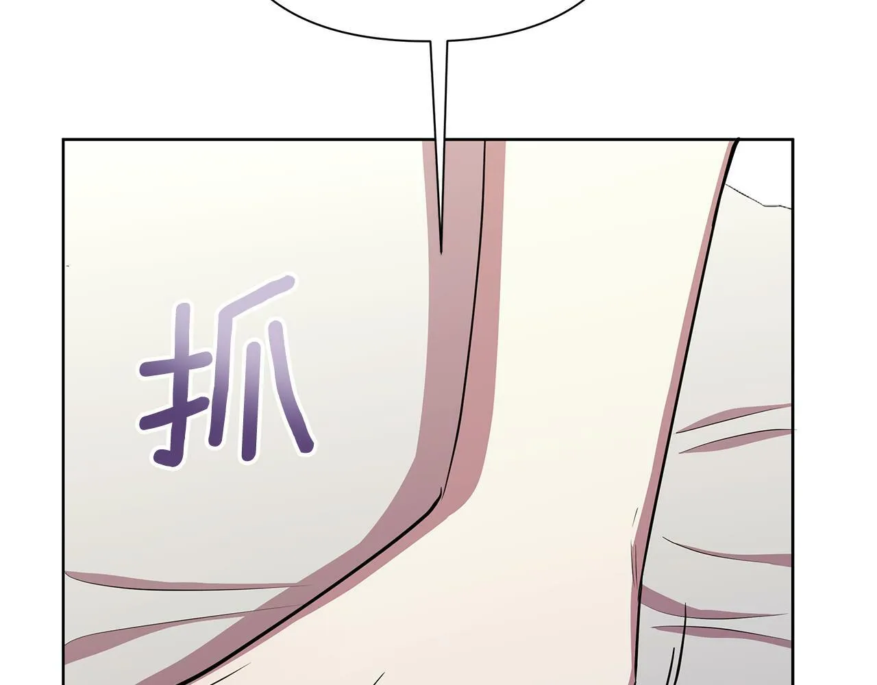 第30话 处决反派 第34页