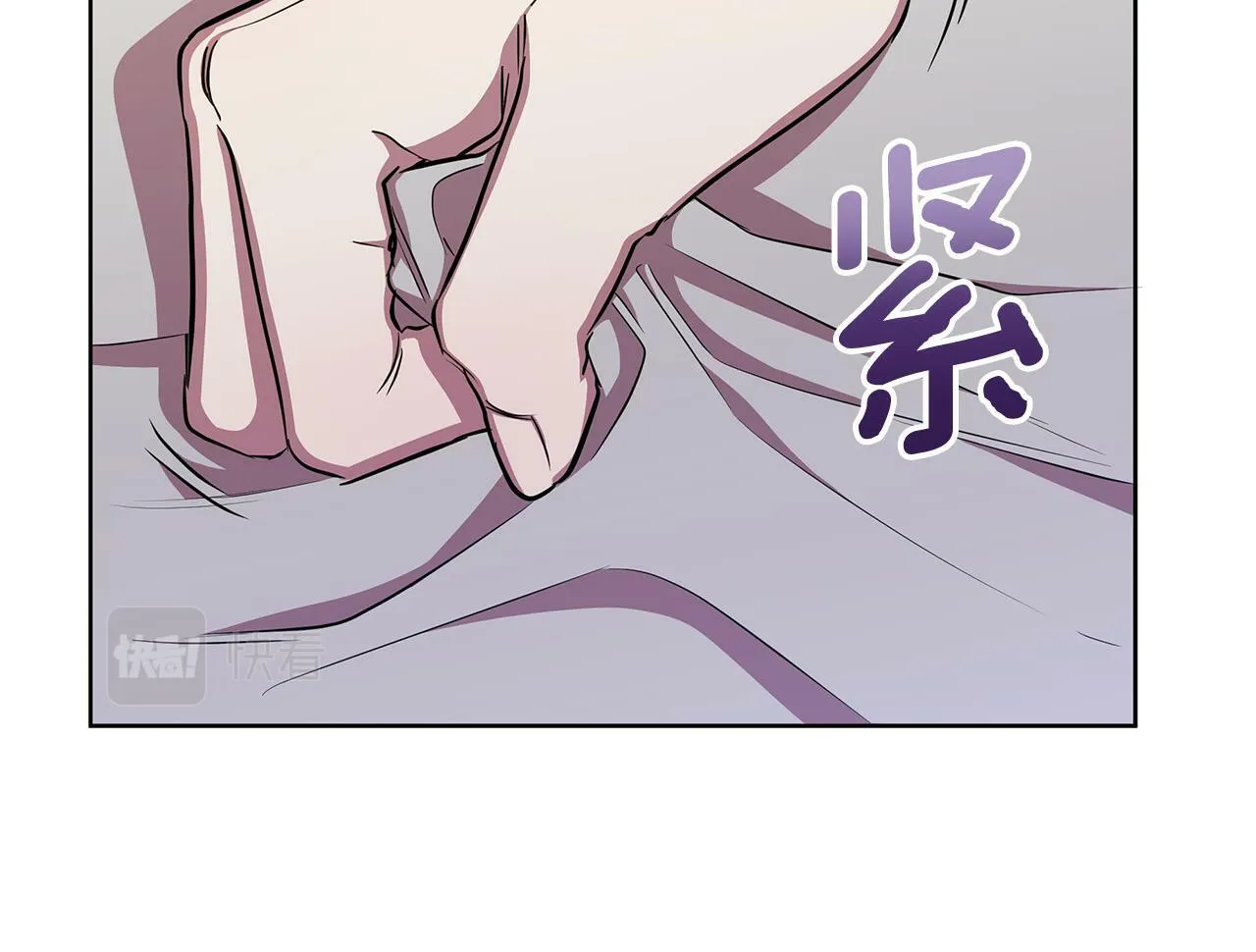 第30话 处决反派 第35页