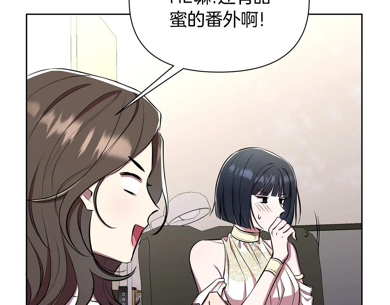 第30话 处决反派 第62页