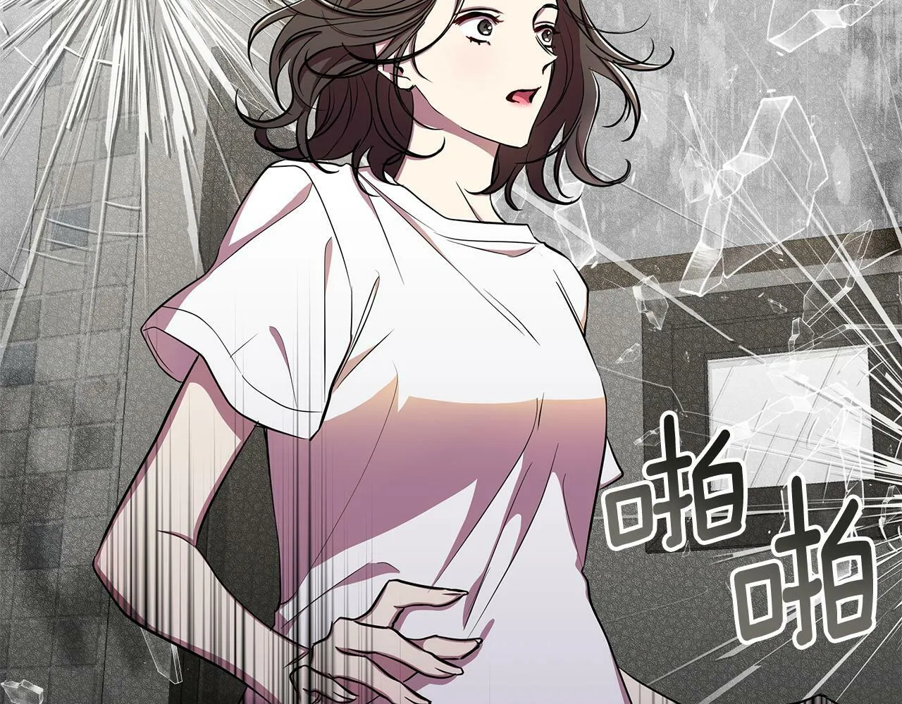 第30话 处决反派 第74页