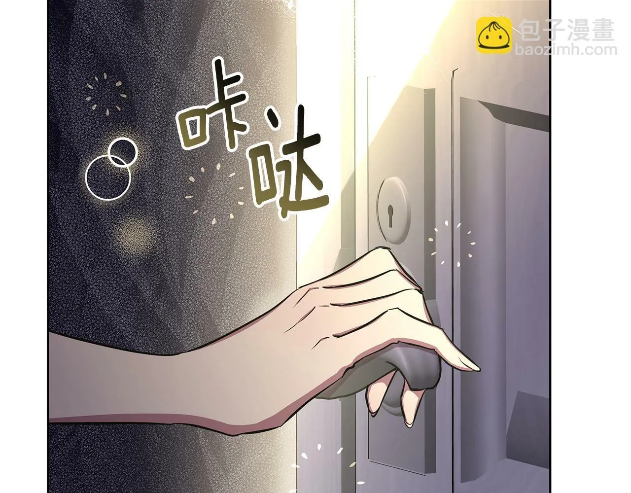 第30话 处决反派 第83页