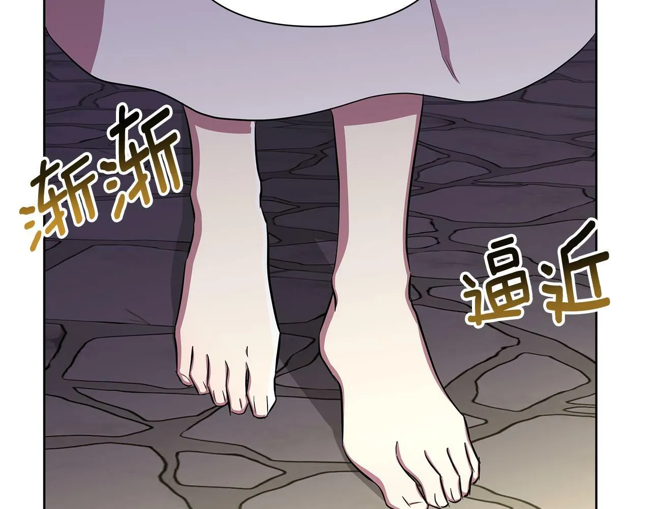 第30话 处决反派 第122页