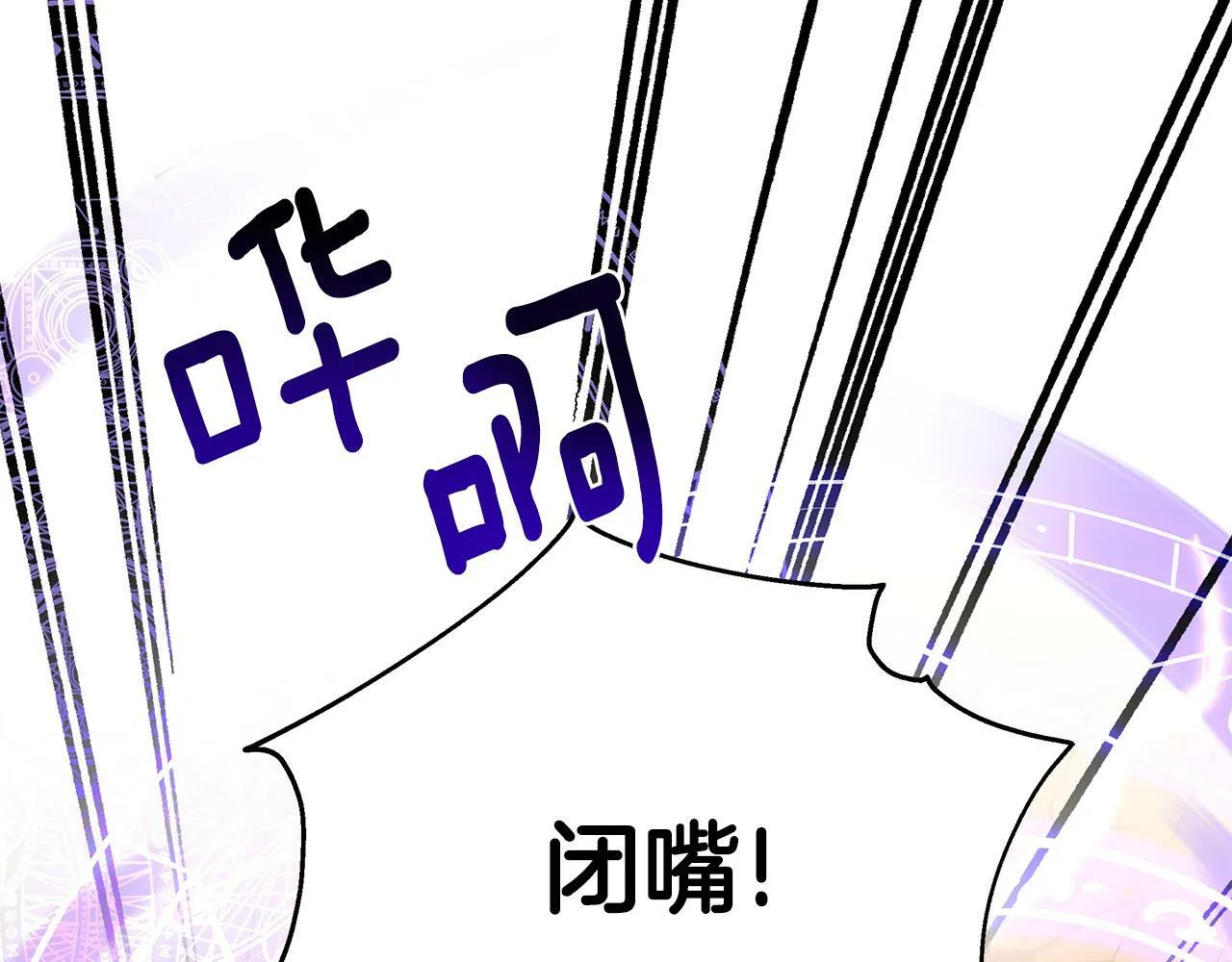 第30话 处决反派 第130页