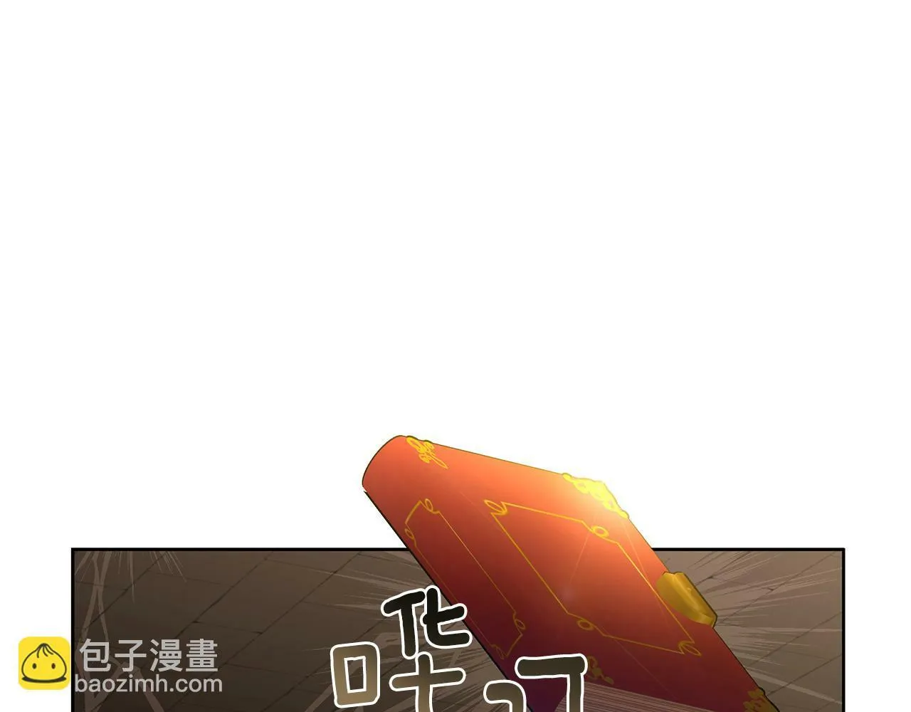 第30话 处决反派 第139页