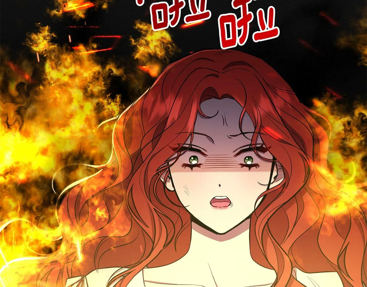第30话 处决反派 第146页