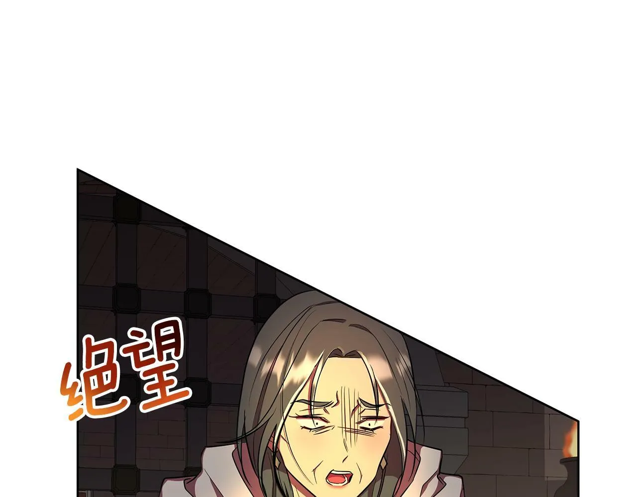 第30话 处决反派 第149页
