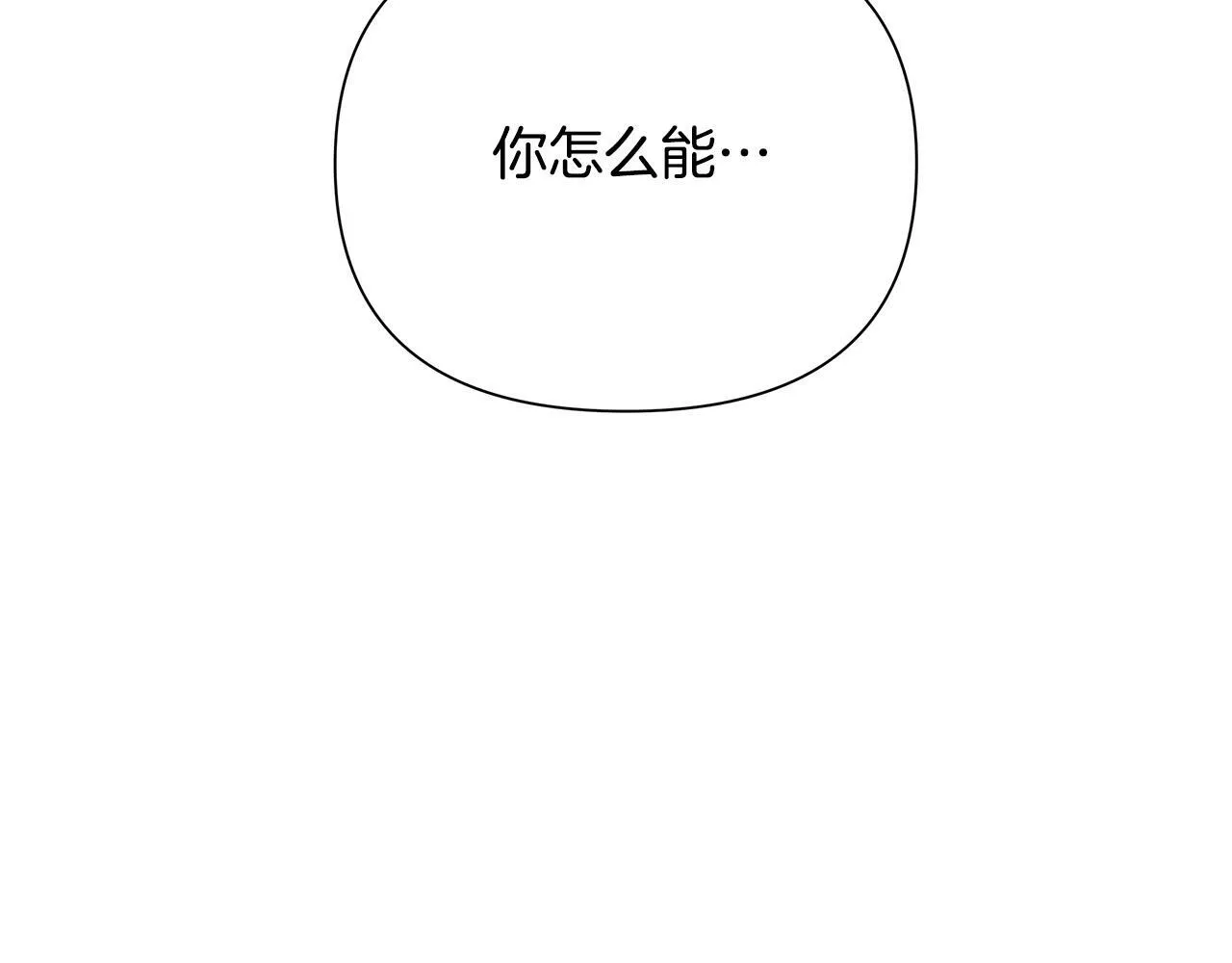 第30话 处决反派 第151页