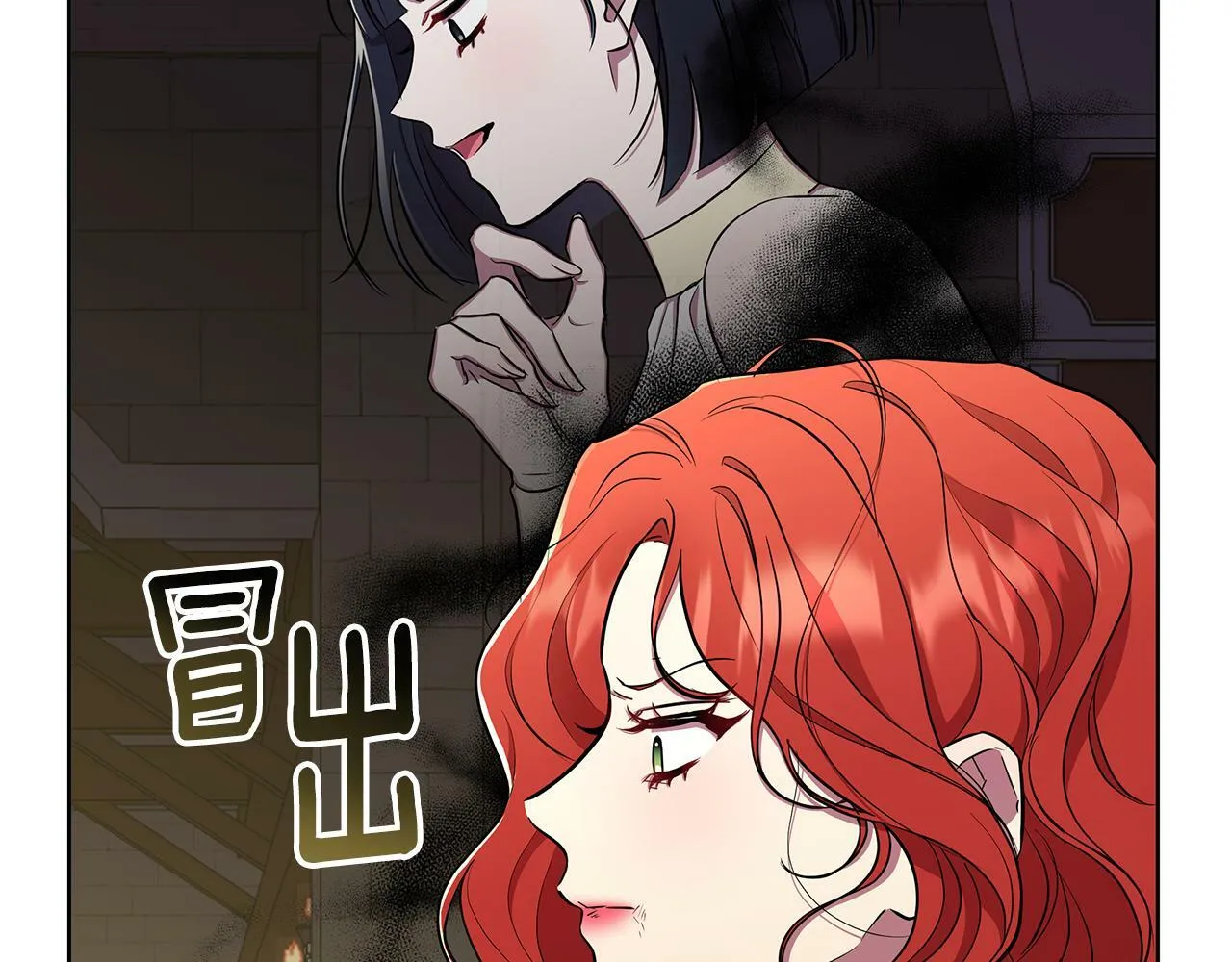 第30话 处决反派 第153页