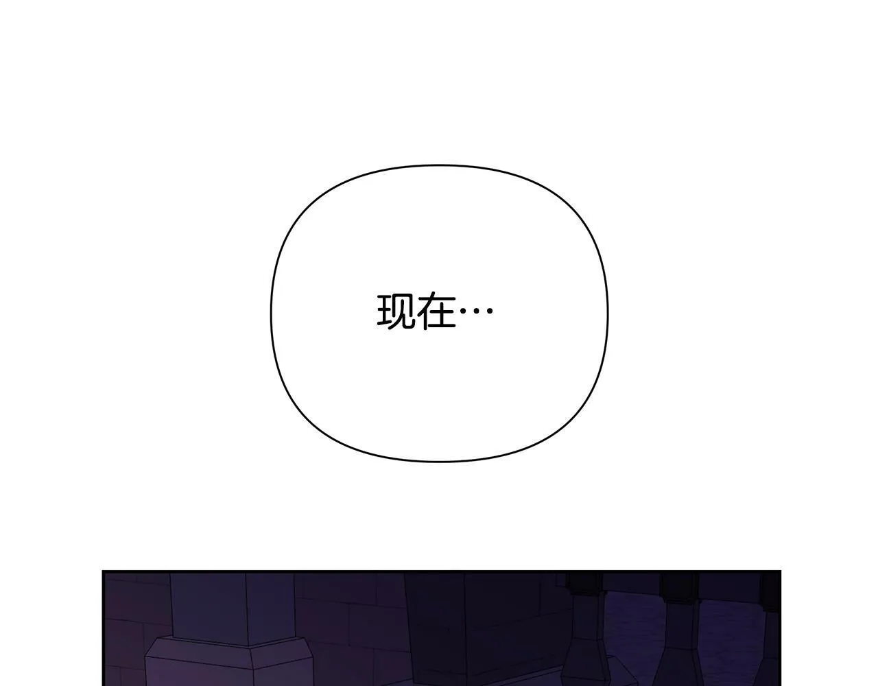 第30话 处决反派 第166页