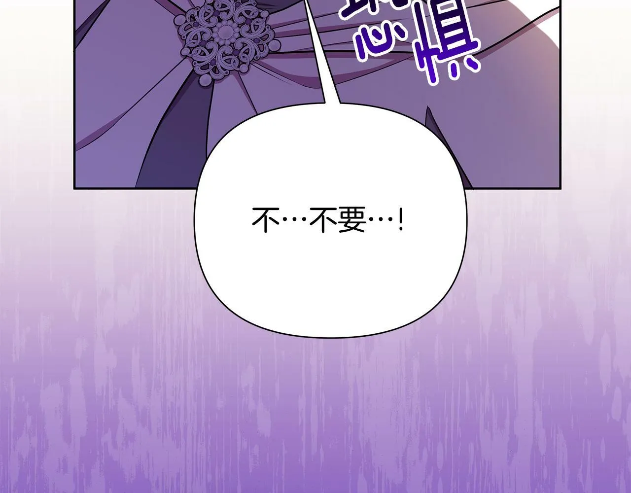 第30话 处决反派 第168页