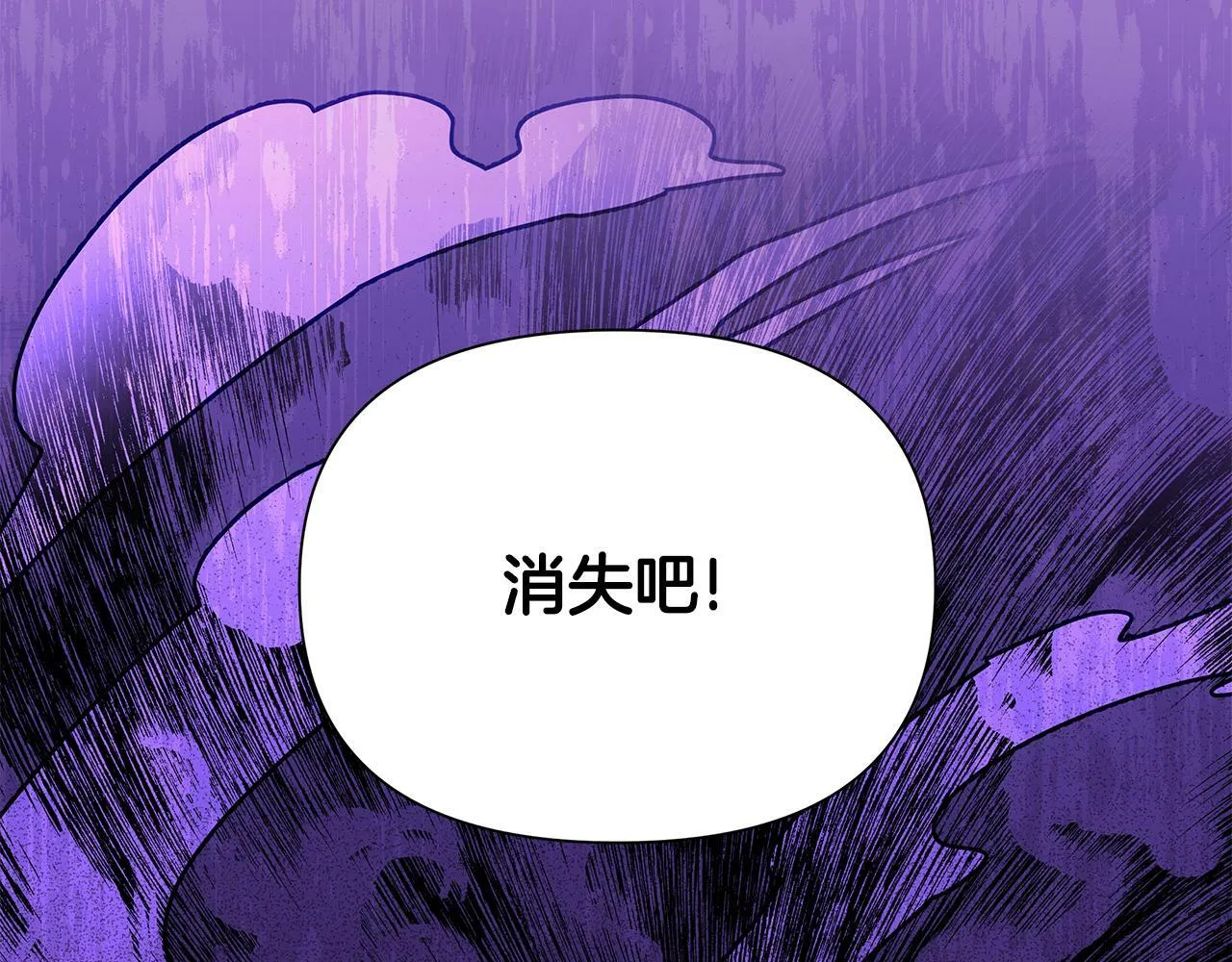 第30话 处决反派 第169页