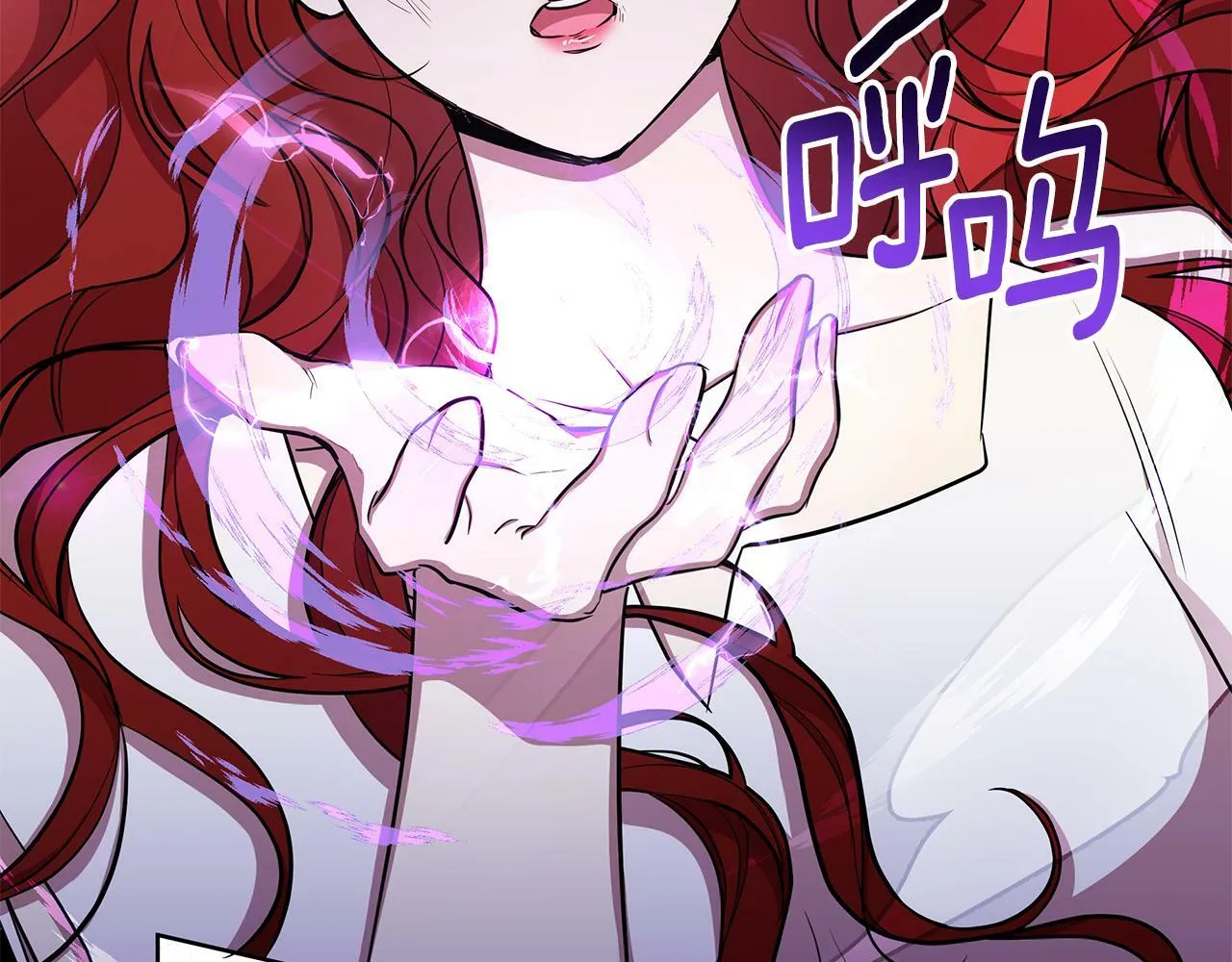 第30话 处决反派 第171页