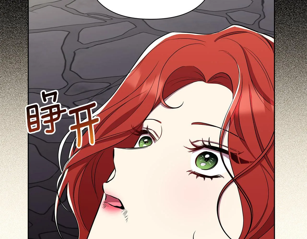 第30话 处决反派 第178页