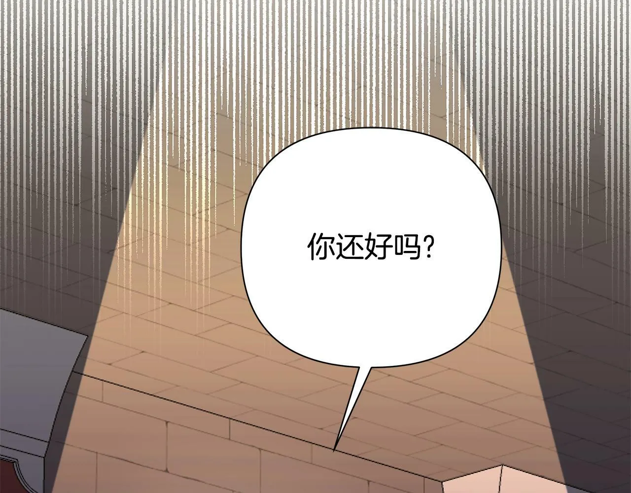 第30话 处决反派 第181页
