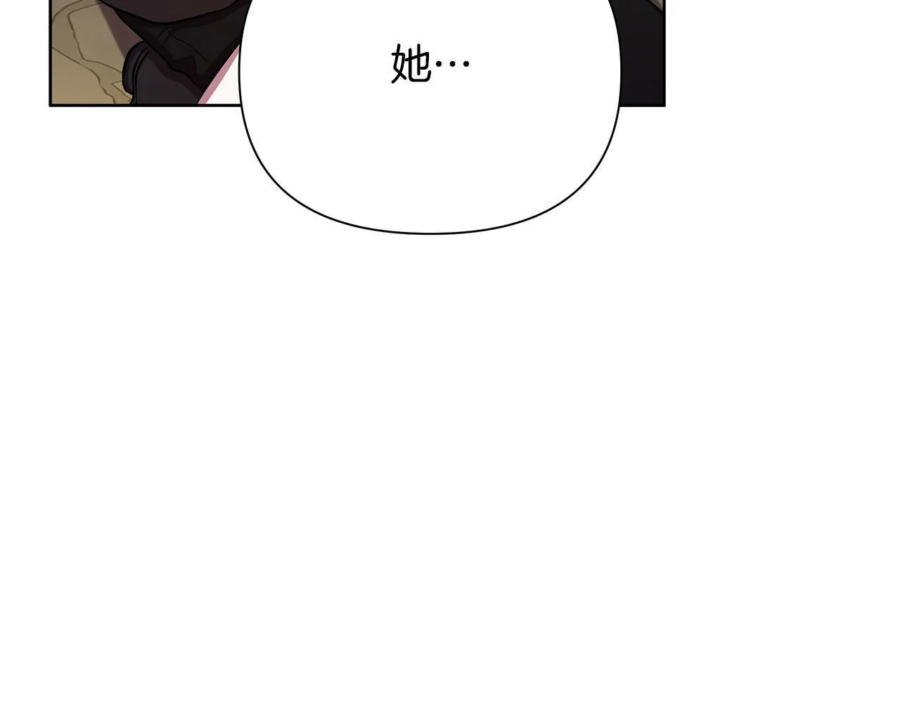 第30话 处决反派 第190页