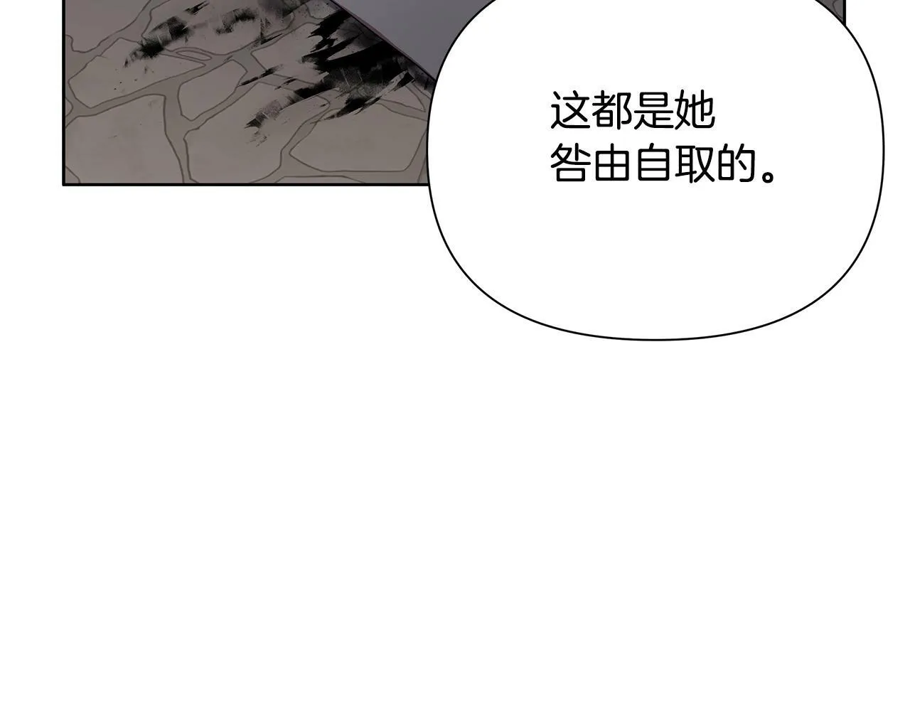 第30话 处决反派 第195页