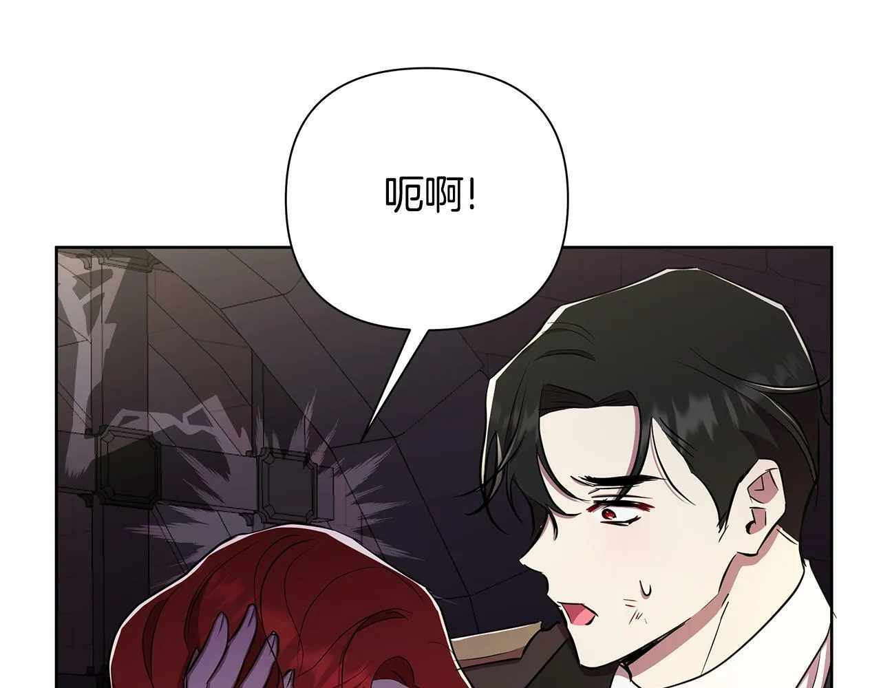 第30话 处决反派 第209页