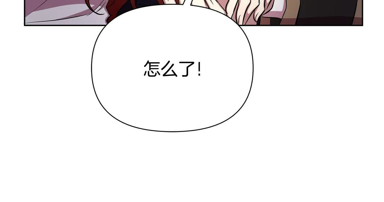 第30话 处决反派 第211页