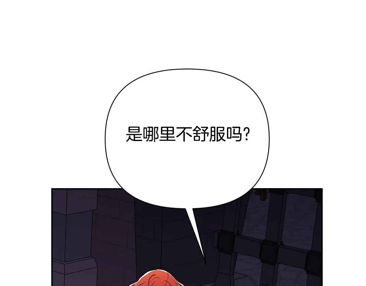 第30话 处决反派 第212页