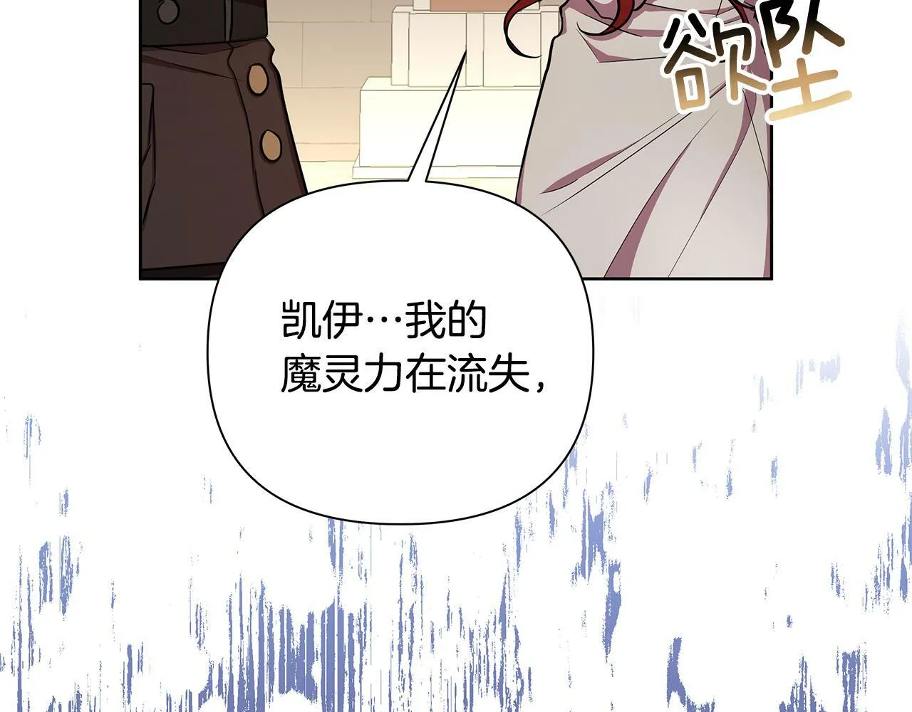 第30话 处决反派 第220页