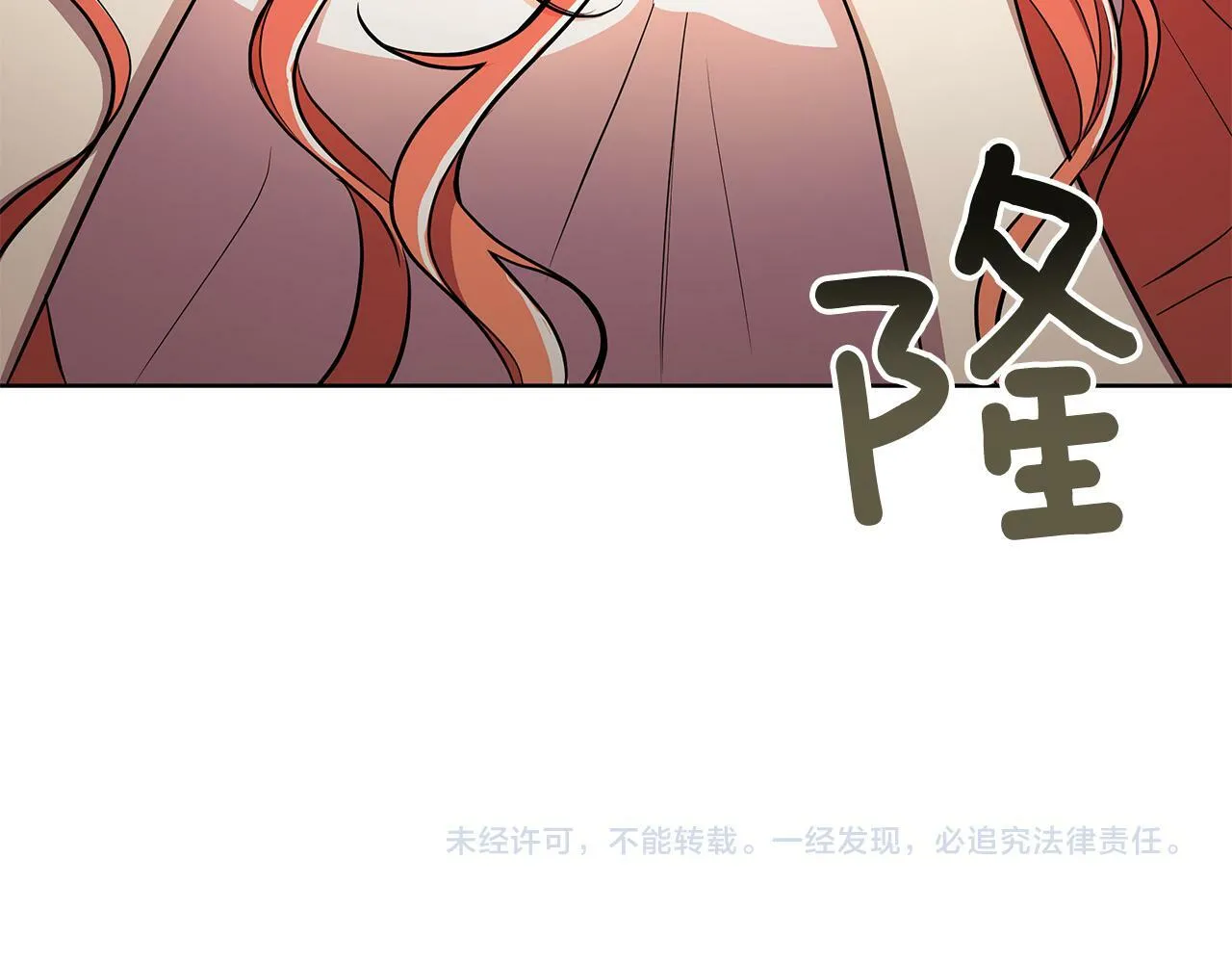 第30话 处决反派 第224页